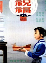 老牌影星迈克尔·道格拉斯与前妻凯瑟琳·泽塔-琼斯自去年离婚后，首度公开牵手亮相，在媒体面前大玩深情对视。