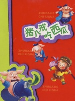 影片近日发布“蒙太奇”幕后特辑。