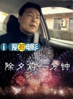 上一页12345...99下一页 | | | | | | 电影频道节目中心官方网站