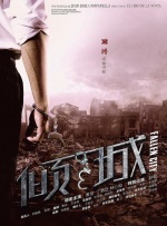 紧接着，两人在贾玲执导的第二部电影《热辣滚烫》中再次合作，饰演“冤种姐妹”，经常在家斗嘴。