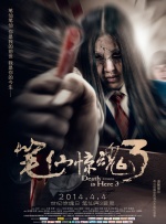 瑞恩·雷诺兹《失控玩家》曝中文预告 2021-06-11 6月11日，由“小贱贱”瑞安·雷诺兹（《死侍》）主演的动作喜剧科幻片《失控玩家》曝光了全新中文预告。