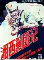丽贝卡·弗格森出演《沙丘3》:戏份不多 2025-10-16 据外媒报道，丽贝卡·弗格森将在《沙丘3》中继续饰演“圣母”杰西卡·厄崔迪，“我在这部电影里戏份不多，她只是在原著里稍稍出现了一下。