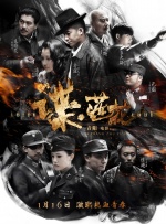 现场更获搭档李治廷贴心搀扶，大牌气质似皇后驾临。