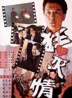 中川大志表示“影片中闪闪的场景相当多，怦然心动满载”，饭丰万理江也称：“甜蜜又痛彻的令人感到 大卫·凯利逝世 曾参演《查理和巧克力工厂》 2012-02-15 北京时间2月15日，据“好莱坞报道”消息称，曾出演蒂姆•波顿2005年影片《查理和巧克力工厂》（Charlie and the Chocolate Factory）的爱尔兰演员大卫·凯利（David 国漫之光！