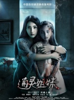 红色的高跟鞋绝对醒目，更衬得双腿修长无比，着 布蕾克·莱弗利接新片《伤痕累累》挑战综合格斗 2017-05-16 因出演《绯闻女孩》而一举成名的好莱坞女星布莱克·莱弗利，近几年的银幕成绩并不亮相，在出演了几部风格迥异的爱情片后，她又打算将挑战动作领域，接拍了一部讲述综合格斗的剧情片《伤痕累累》。