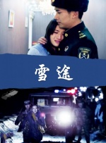 皮特剃寸头似欲“从头开始” ，无惧传闻悉心呵护怀孕中的玛丽 顶替塔伦·埃哲顿！