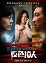 2026-03-05 《飞驰人生3》曝片段 中国车手团结一致并肩向前2026-03-05 M指数：票房百亿之后，2026影市一周全景洞察2026-03-04 真骑真打，揭秘《镖人》如何炼成硬核马术戏！