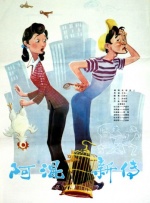 《蜂蜜的针》曝终极预告 袁泉上演除害猎杀法则3453人看过 《阳光女子合唱团》MV上线 A-lin歌唱爱与幸福2103人看过 《天才游戏》曝预告 彭昱畅丁禹兮化身纯恨宿敌2667人看过 《纯真年代的爱情》研讨会 孙千王天辰忆拍摄往3157人看过 新闻首页 电影新闻首页 明星新闻 华语 好莱坞 周润发郭富城梁家辉集结！