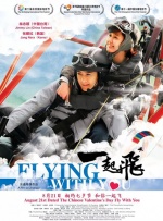 这些人物的碰撞，映照出1994年社会巨变下个体的挣扎与成长。