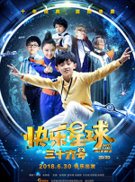 《无名之辈》搭人生戏台 浮生百态致敬“小人物” 2018-09-19 由知名青年导演饶晓志操刀执导，陈建斌、任素汐、潘斌龙、章宇等一众实力演员联袂打造的荒诞喜剧电影《无名之辈》自官宣定档11月16日后，便凭借最有戏的主创阵容、直指百态人生的故事剧情主线和影片的荒诞喜剧 春节档预售票房破2亿 《无名》《满江红》领跑 2023-01-18 据灯塔专业版数据显示，截至1月17日16时40分，2023年春节档新片预售总票房破2亿。