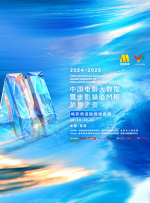 MV上线 A-lin歌唱爱与幸福2103人看过 《天才游戏》曝预告 彭昱畅丁禹兮化身纯恨宿敌2667人看过 《纯真年代的爱情》研讨会 孙千王天辰忆拍摄往3157人看过 新闻首页 电影新闻首页 明星新闻 华语 海外 成龙、梁朝伟、小贝、李栋旭等观战NBA中国赛 日前，25-26赛季NBA季前赛在中国澳门举行，成龙、梁朝伟 、刘嘉玲、任达华、大卫·贝克汉姆、林书豪、李小鹏、李栋旭、刘宪华、杜华、李汶翰等到场观.Disney+剧集《诉讼女王》（All\'s Fair）在化学之家举行首映礼。
