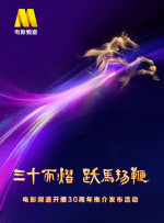 2021-10-27 由郑晓龙导演，关晓彤、迪伦·斯普罗斯、姜文、胡军、苏菲·玛索主演的奇幻爱情片《图兰朵：魔咒缘起》于2021年10月15日在国内院线上映。