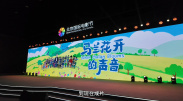 根据朴宝英经纪公司的说法，朴宝英因花样滑冰练习而导致受伤所以才决定辞演电影《冰的声音》。