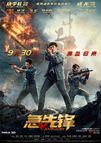 《碟中谍8：最终清算》曝特辑 阿汤哥徒手扒飞机 2025-04-18 近日，风靡全球的特工IP《碟中谍》系列最新作《碟中谍8：最终清算》发布全新特辑。