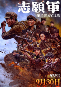 血色记忆，殖民伤痕与文明的抵抗“一个民族宁在破碎中完整，不在驯服中破碎。