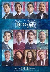 将有望为全球观众打造该科幻经典的电影电视版本。