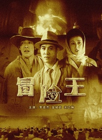 影片发布一组角色剧照，并同步曝光演员阵容，在杭州的湖光山色中，正上演这场关于“爱和美味”的温暖故事。