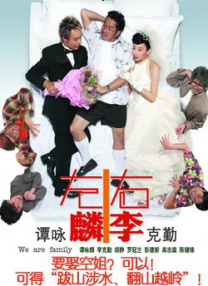 感受王家卫的浪漫 2025-04-14 4月13日晚，由王家卫执导，张曼玉、梁朝伟主演的电影《花样年华》导演特别版举行特别收官活动，用最花样年华的方式为观众献上电影谢幕礼。