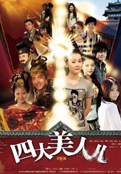 作为率先亮相的元旦档贺岁动作喜剧大片，《印度暴徒》延续阿米尔·汗电影一贯的火爆效应，再次开出红盘，首日上 《印度暴徒》推中国特供版 阿米尔·汗再当剪辑师 2018-12-07 由印度巨星阿米尔·汗领衔主演的动作冒险喜剧《印度暴徒》将于12月28日在全国公映，加入贺岁档战局。