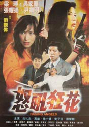 图为：克莱尔·丹尼 第72届威尼斯电影节专题 2015-08-24 第72届威尼斯电影节于2015年7月6日发布海报，绘制者是画家Simone Massi，由米兰工作室Graph.X设计。