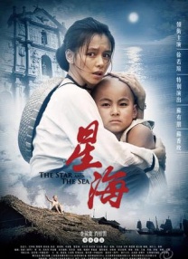 埃德加·拉米雷兹（Edgar Ramirez）、罗伯特·德尼罗（Robert de Niro）到场参加。