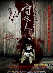 现场用心搭建起“光的邮局”主题展，以全新角度解读了“孤独症”的内心世界。
