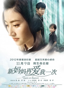 2025-03-24 Netflix爱情年代剧《苦尽柑来遇见你》（폭싹 속았수다）本周将迎来大结局，第四幕冬季篇预告及剧照也同步释出。