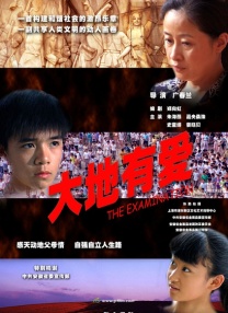 影片融合惊悚、悬疑、血腥、暴力等恐怖元素，节奏环环相扣，剧情步步惊心 魔幻片回归神话题材受宠 万达投拍《灵剑封神》 2014-11-16 神话题材在电影圈近来备受宠爱，星皓宣布将打造八部《西游记》系列影片，《钟馗伏魔：雪妖魔灵》等片也早已经敲定档期，而在最新一期电影局备案、立项公示上，又出现了三部以神话为题的魔幻片。