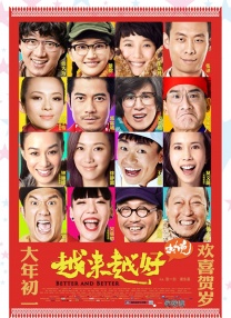 ”从2016年的《湄公河行动》到《红海行动》《长津湖》，再到如今的《蛟龙行动》，于冬与林超贤合作了近十年时间，联手为观众带来了多部新主流电影的扛鼎之作，也一同见证着电影市场的发展变化。