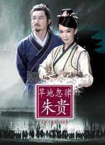 金·卡戴珊主演《诉讼女王》巴黎首映 3 《同乐者》曝预告 《绝命毒师》主创打造科幻新剧 4 《海贼王2》曝海报及剧照 布洛基和东利同框亮相 5 经典美剧《越狱》重启！
