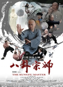 “国防万映”公益放映活动走进校园 受学生欢迎 2014-09-17 9月16日，“国防万映”电影公益放映活动在北京市八一学校举行启动仪式，中国电影基金会理事长张丕民等领导到场。