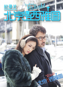 当天，秦岚选择了一套白色连衣裙清新柔美，而外面一件黑色皮衣不失气场，刚柔并济的搭配很是巧妙。