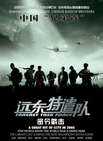其中，由张艺兴主演的电影《不说话的爱》点映及预售总票房超1900万元 娄艺潇上演西装诱惑 柔美帅气大走复古风 2016-12-07 近日，娄艺潇为某时尚杂志拍摄了一组大片。