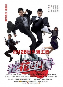 这些人物海报主打手绘和真人混搭的风格，看上去很有漫画感。