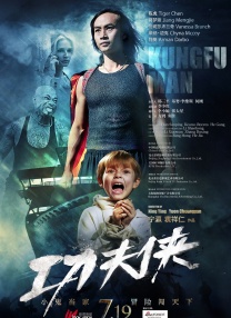 违者将追究其相关法律责任 标签： 韩国制造郑雨盛玄彬全汝彬 ： 相关新闻 宋慧乔《黑修女们》曝多制式海报 恐怖氛围拉满！