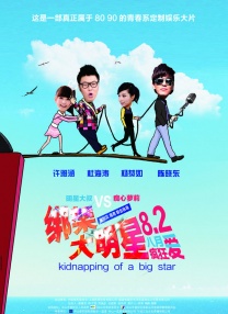 2006年才通过儿童剧开始演艺活动的演员金锡均，之后曾出演了《TheJungleBooks》、《Pinocchio “安小主”陶昕然晒海边婚纱照 许诺此生不离婚 2015-04-09 夫何建泽站在海边的礁石上深情对望，陶昕然一头长长的秀发随风飘散着，在朝霞的映衬下，二人甜蜜梦幻，幸福满满。