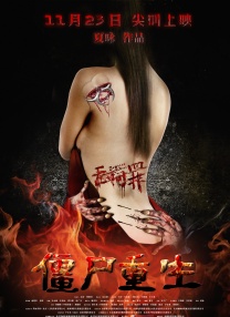 《温暖的抱抱》单日票房2538万，单日排片占比上升 元旦12.99亿创新高 《送你一朵小红花》累计超7亿 2021-01-04 1月3日，全国院线总票房报收2.63亿，2021年元旦总票房12.99亿，刷新影史纪录。