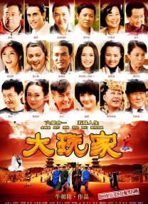《蜂蜜的针》曝终极预告 袁泉上演除害猎杀法则3453人看过 《阳光女子合唱团》MV上线 A-lin歌唱爱与幸福2103人看过 《天才游戏》曝预告 彭昱畅丁禹兮化身纯恨宿敌2667人看过 《纯真年代的爱情》研讨会 孙千王天辰忆拍摄往3157人看过 新闻首页 电影新闻首页 明星新闻 华语 海外 成龙、梁朝伟、小贝、李栋旭等观战NBA中国赛 日前，25-26赛季NBA季前赛在中国澳门举行，成龙、梁朝伟 、刘嘉玲、任达华、大卫·贝克汉姆、林书豪、李小鹏、李栋旭、刘宪华、杜华、李汶翰等到场观.Disney+剧集《诉讼女王》（All\'s Fair）在化学之家举行首映礼。