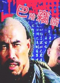新力量 周游电影 大片 VIP影院 电影百科 登录 观看记录 请登录查看您的观影记录 登录 免费注册 最近您还没有任何观影记录 客户端 扫描下载客户端 更多好电影 手机随时看 1905TV端 大屏体验更美好 M视频 更新至：2026-04-24 播出平台： 简介：电影频道融媒体中心原创短视频品牌 关注中国电影报道微信公众号 全部节目 2026 2026 2025 2024 2023 2022 2021 2020 2019 2018 04月 03月 02月 2026-04-24 《10间敢死队》推介现场 一大波杨超越可爱瞬间来袭！