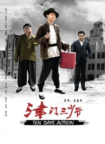 这部电影值回票价吗？