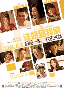 照片中，陈晓英俊帅气，陈妍希一脸甜蜜幸福。