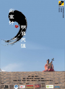 《夜孔雀》曝光导演特辑 戴思杰片场指导刘亦菲 2016-04-22 中法合拍爱情电影《夜孔雀》今日发布全新导演特辑，影片已确定将在今年的5月20日在中国内地上映。