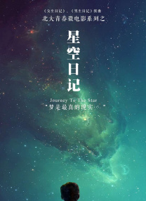 此外，贺岁档还有获得今年金鸡奖提名的《岁岁平安》（12月16日全国艺联上映），以及张颂文主演的《我最特别的朋友》（12月5日上映）等温暖现实题材影片。
