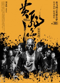 2012-03-03 3月2日，TVB当家花旦蒙嘉慧来到台湾参加活动。