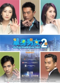 据悉，尼克·奥弗曼和珍妮特·迈蒂尔将会加盟剧组。