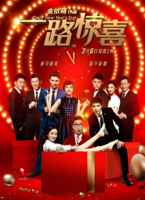幕为载体，铭记历史，弘扬伟大精神。