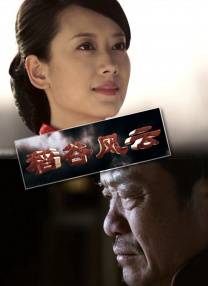 在海报上，两个男性正襟危坐。
