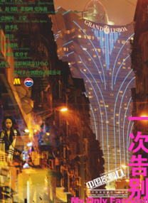 与此同时，电影版《美国队长4》也正式官宣。