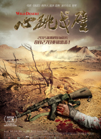 作为迪士尼中国区的绝对“顶流”，达菲、玲娜贝儿、星黛露等萌友此番正式加入“官方”打Call团，不仅有效助力史迪奇破圈，更是带给中国观众一次专属的取向狙击。