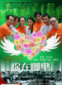 于和伟获最佳男主角，英国电影《危情蜻蜓》包揽三奖 2026-04-25 4月25日，第十六届北京国际电影节落下帷幕，各大奖项揭晓。